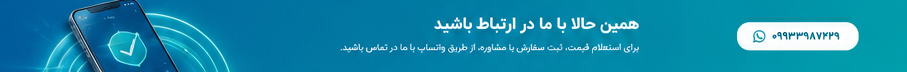 فروش چک صیادی ثبتی
