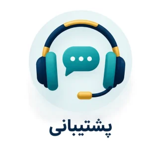 چک فروشی