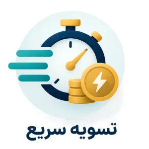 چک فروشی